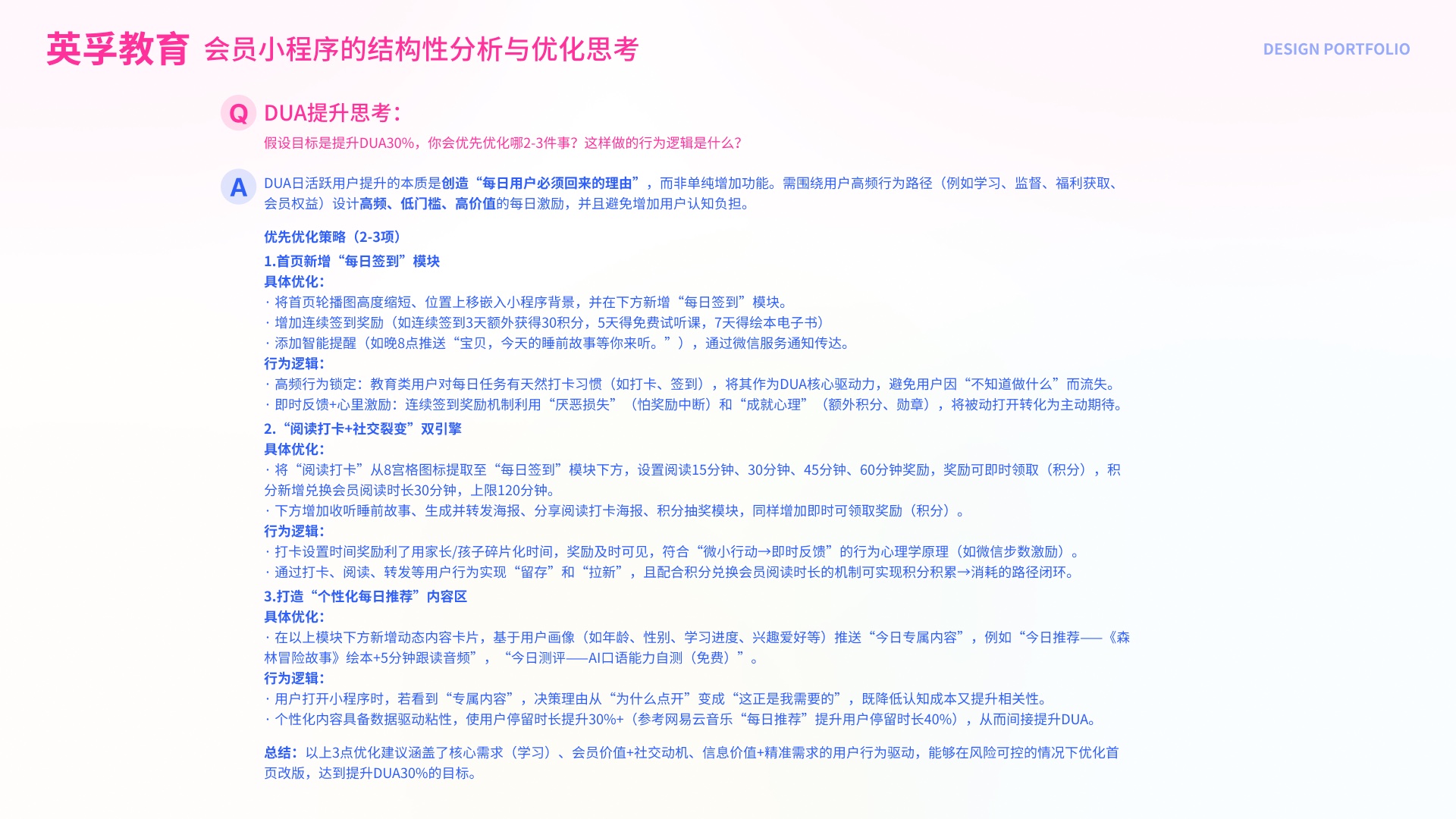 英孚教育-02