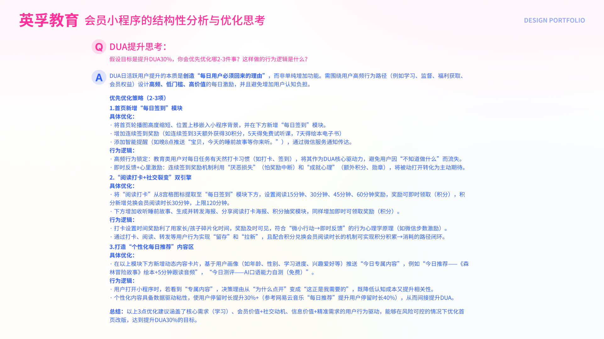 英孚教育-02