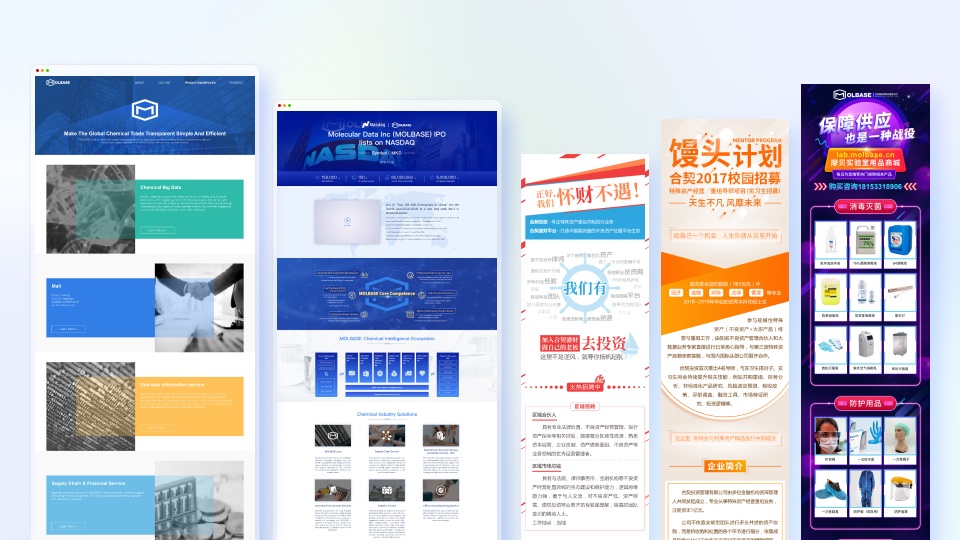 日照银行系统