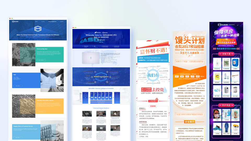 日照银行系统